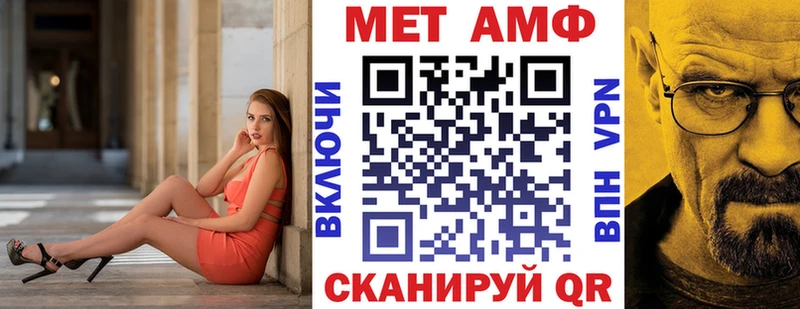 Amphetamine VHQ  Кудымкар 