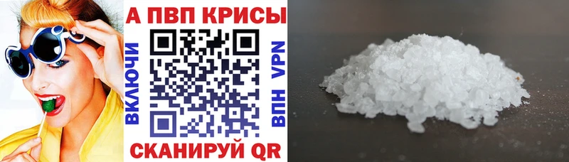 гидра ONION  Кудымкар  Alfa_PVP Crystall  купить наркотики цена 