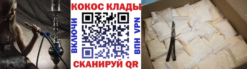 Кокаин Fish Scale  Кудымкар 
