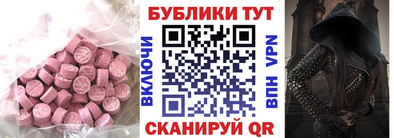 Ecstasy louis Vuitton  Кудымкар 