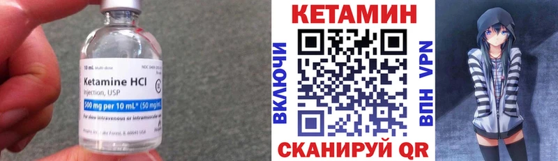 кракен вход  Кудымкар  Кетамин ketamine 
