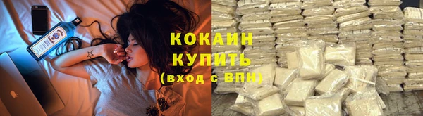 мяу мяу кристалл Белоозёрский