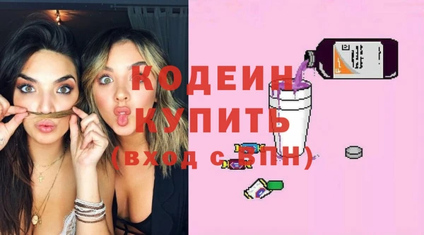 прущие грибы Беломорск
