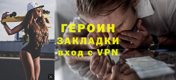 кокс Белокуриха
