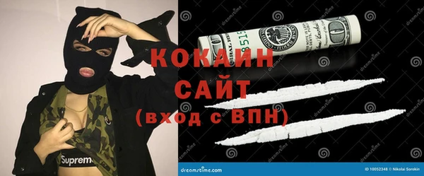 мяу мяу кристалл Белоозёрский