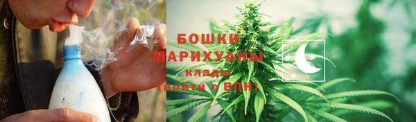 мяу мяу кристалл Белоозёрский