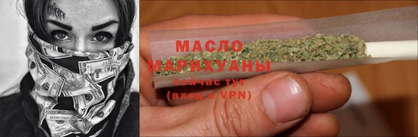 мяу мяу кристалл Белоозёрский
