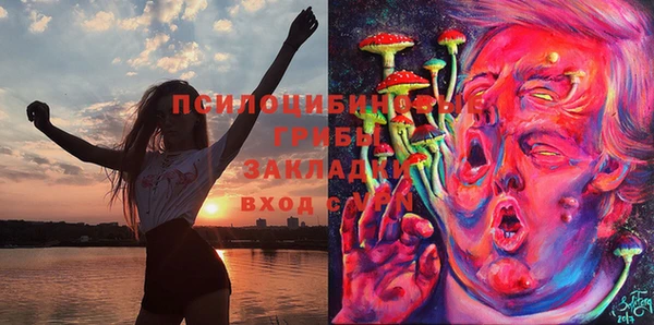 мяу мяу кристалл Белоозёрский