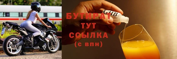 прущие грибы Беломорск