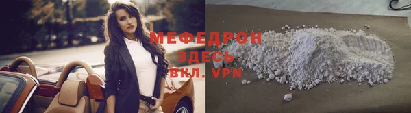 экстази Сосновый Бор