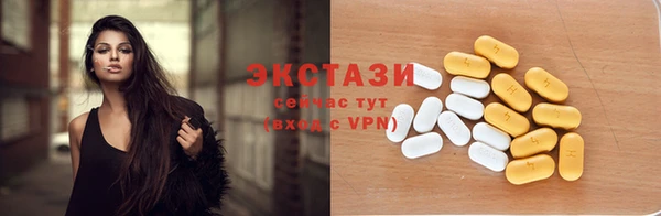 мяу мяу кристалл Белоозёрский