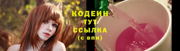 мяу мяу кристалл Белоозёрский