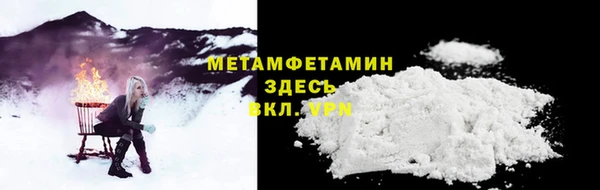 кокс Белокуриха