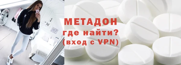 мяу мяу кристалл Белоозёрский