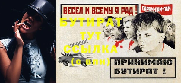 прущие грибы Беломорск