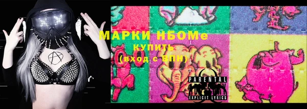 кокс Белокуриха