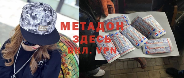 мяу мяу кристалл Белоозёрский