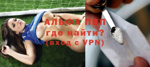 мяу мяу кристалл Белоозёрский