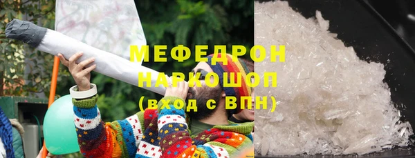 прущие грибы Беломорск