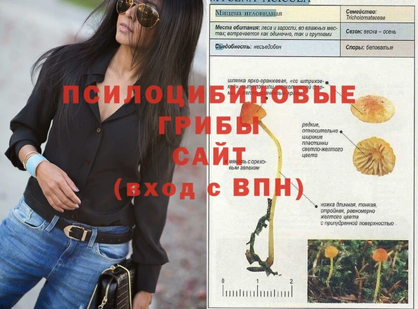 мяу мяу кристалл Белоозёрский