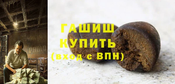прущие грибы Беломорск