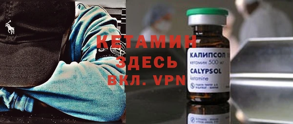 мяу мяу кристалл Белоозёрский