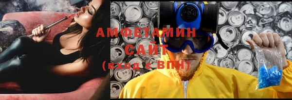 мяу мяу кристалл Белоозёрский