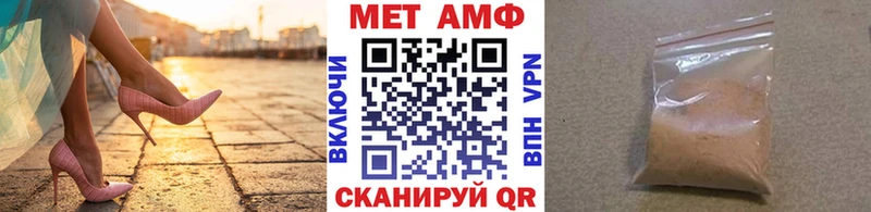 Метамфетамин Декстрометамфетамин 99.9%  купить закладку  Кудымкар 