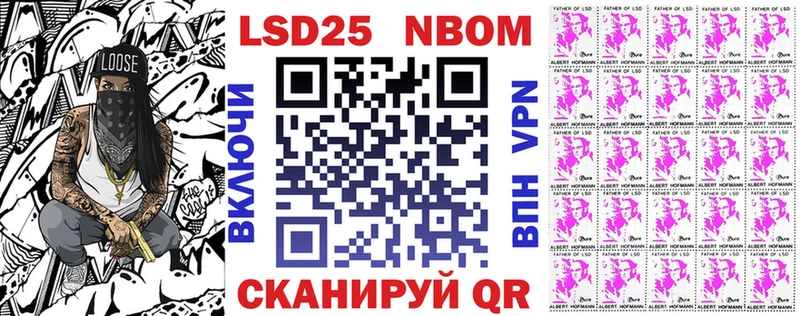 Марки N-bome 1,5мг  Кудымкар 