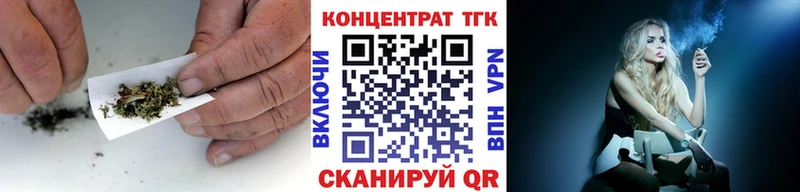 ТГК концентрат  Кудымкар 