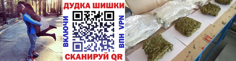 Каннабис марихуана  Кудымкар 